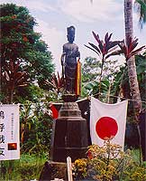 ウエワクのコイキン観音像　長野県ニューギニア会が昭和55年8月建立